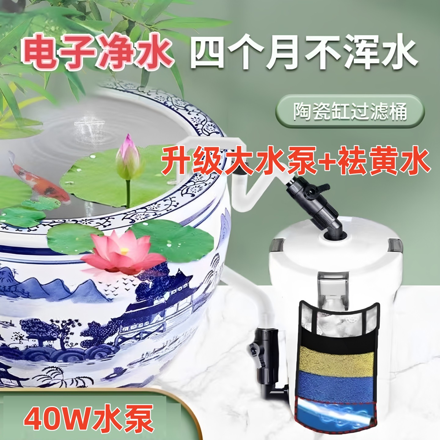 鱼缸过滤器培菌净水循环增氧森森