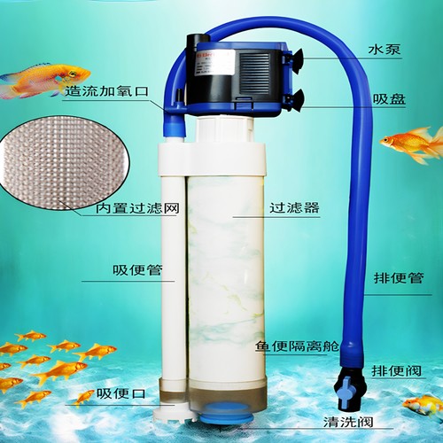 鱼缸过滤器鱼马桶净水器大吸力