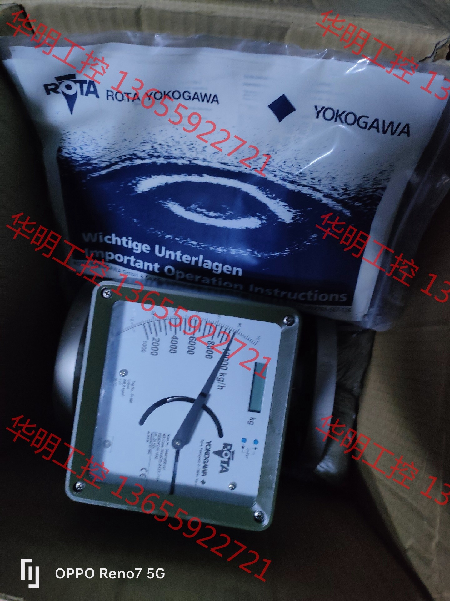 议价 YOKOGAWA横河 ROTA D-79664  Wehr浮