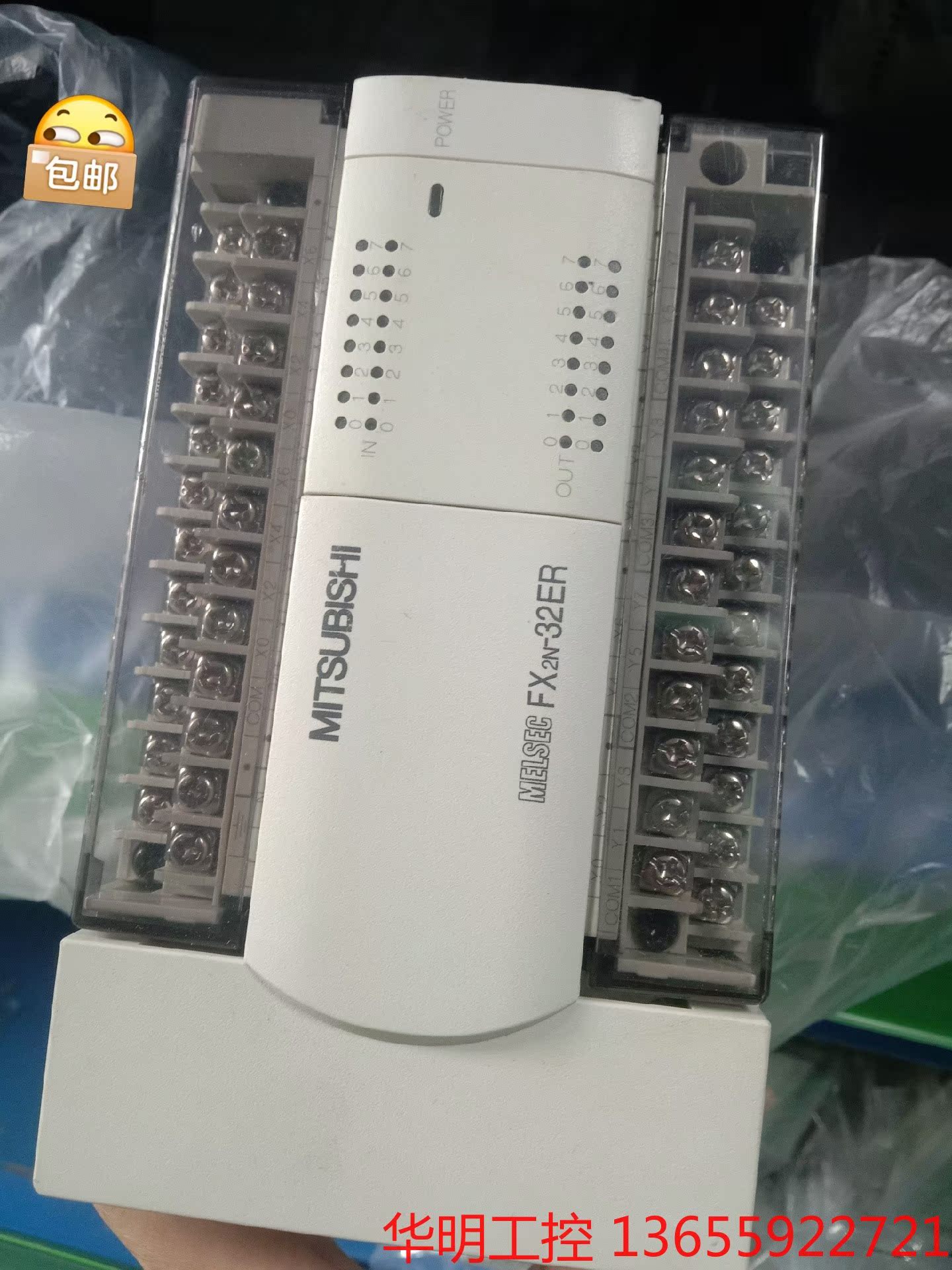 议价 三菱扩展，fx2n-32er，fx2n-32et，fx2n-