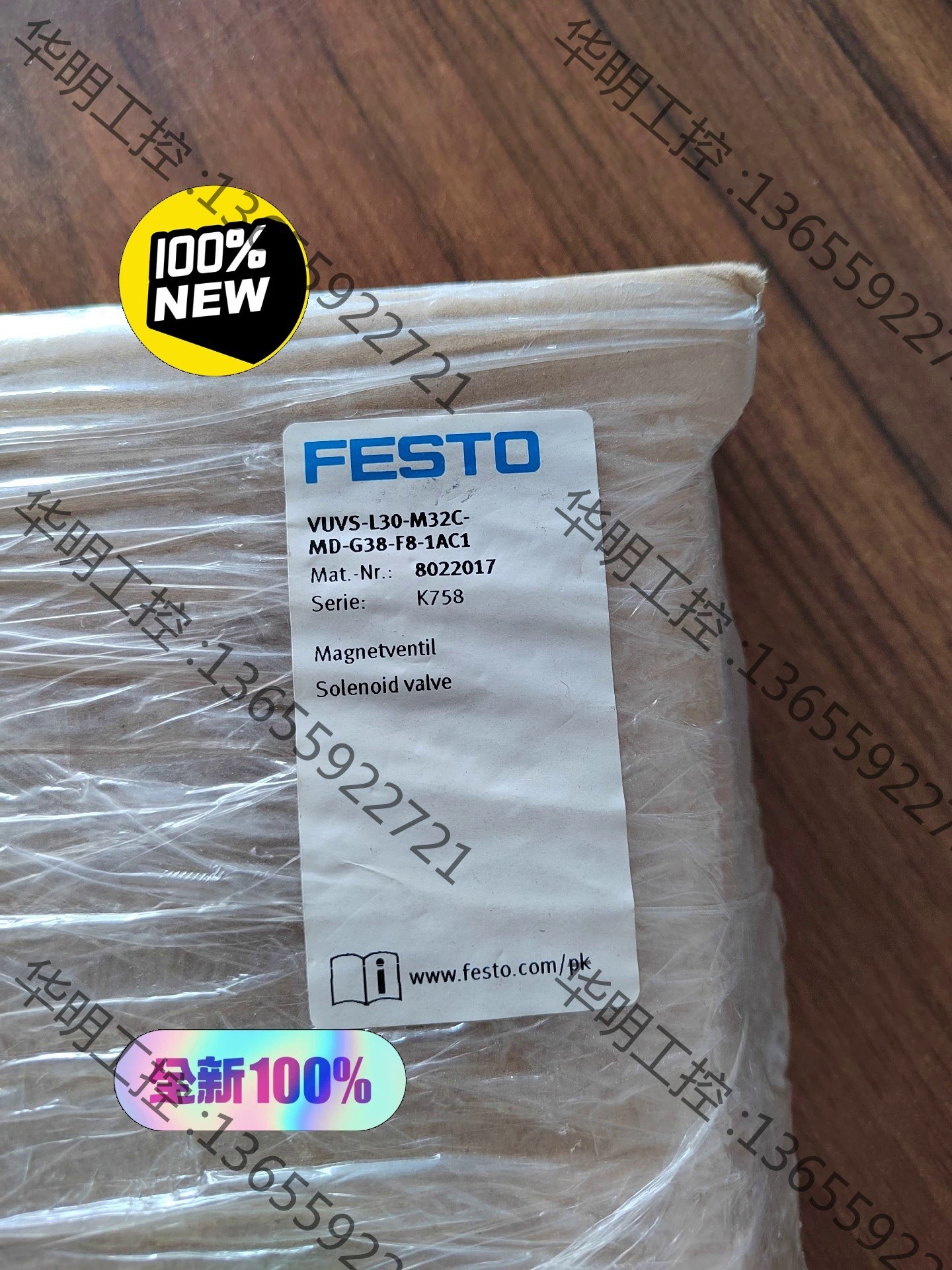 议价 正品VUVS-L30-M32C-MD-G38-F8-1AC1