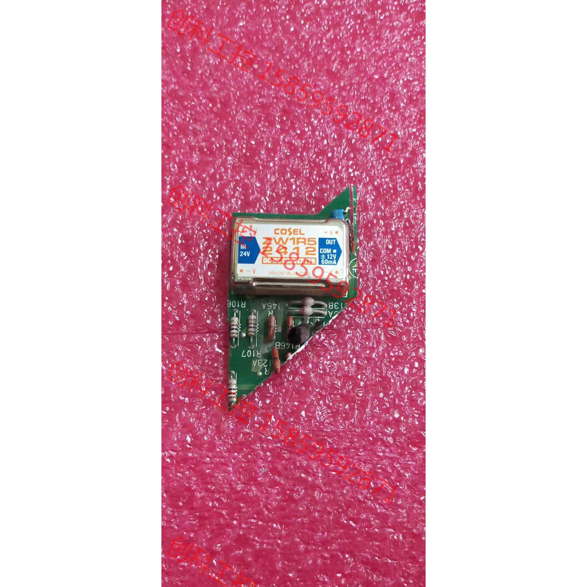 议价 ZW1R52412隔离电源模块,原装拆机件拍前先议价感兴趣点