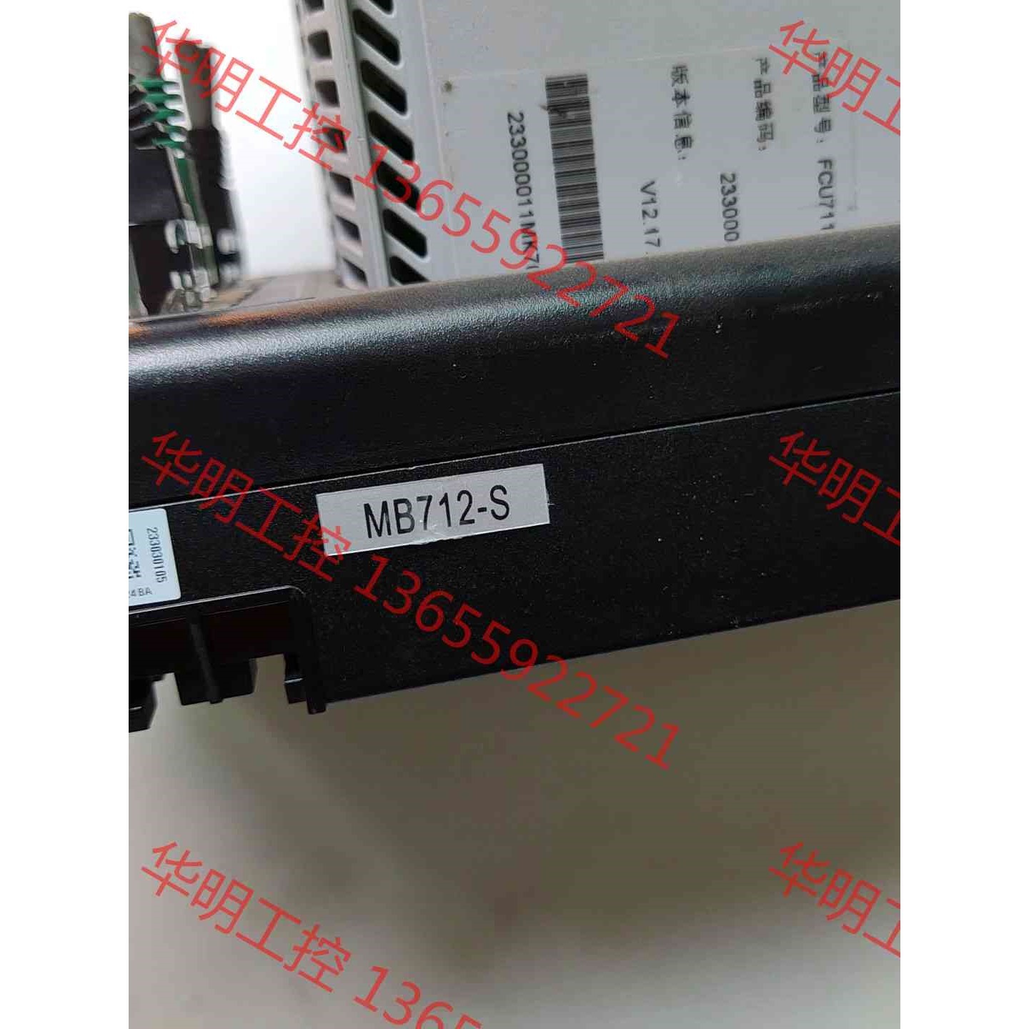 议价 浙大中控模块底座MB712-S原装拆机现货,功能包好,邮费到