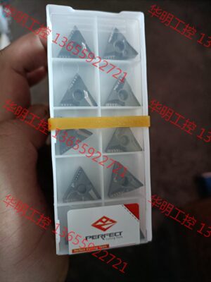 议价 便宜又好用，卖出去没差评，不好用包退！全新金属陶瓷刀片T