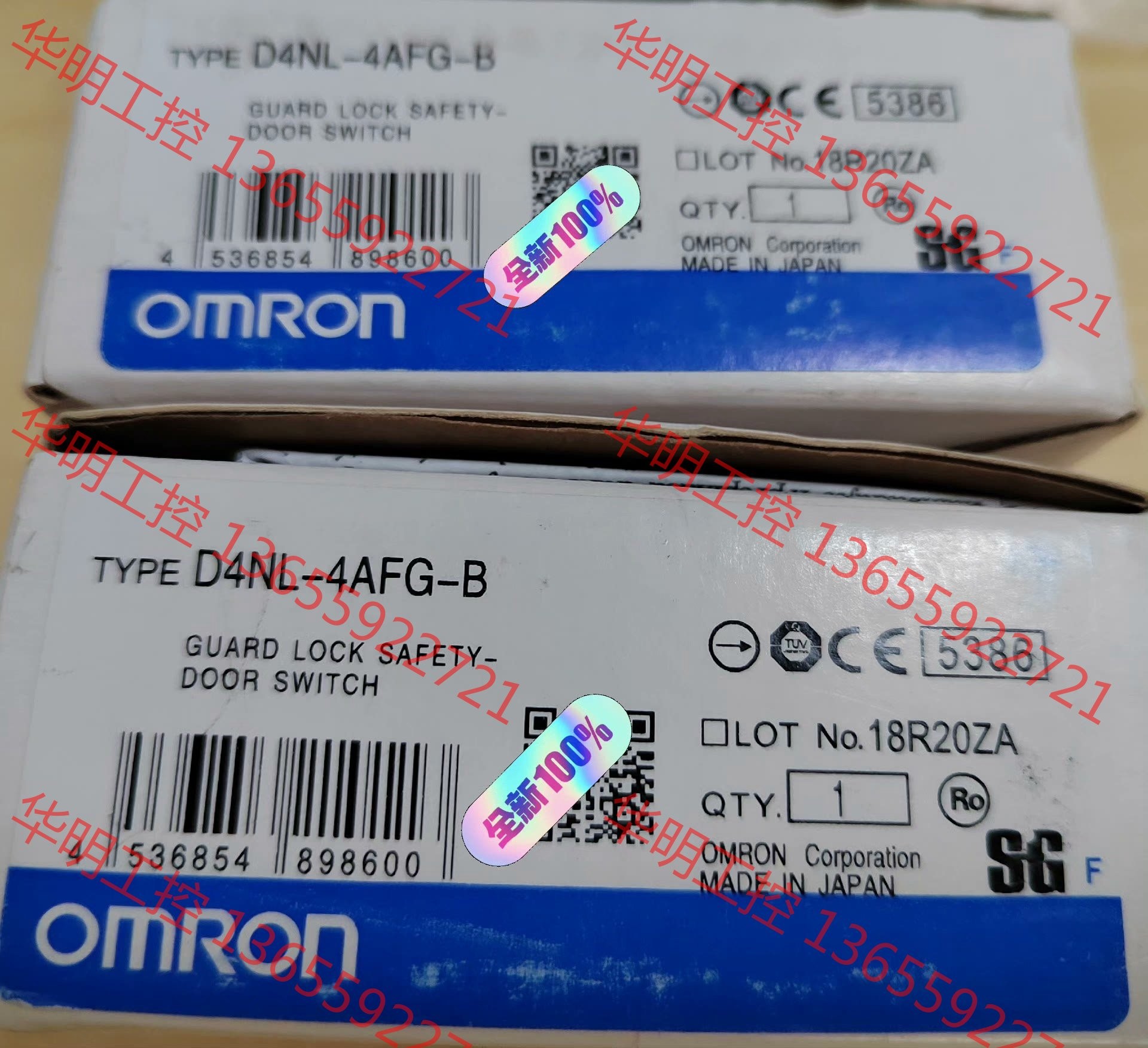 议价 欧姆龙电磁锁D4NL-4AFG-B  全新原装正品  未拆封