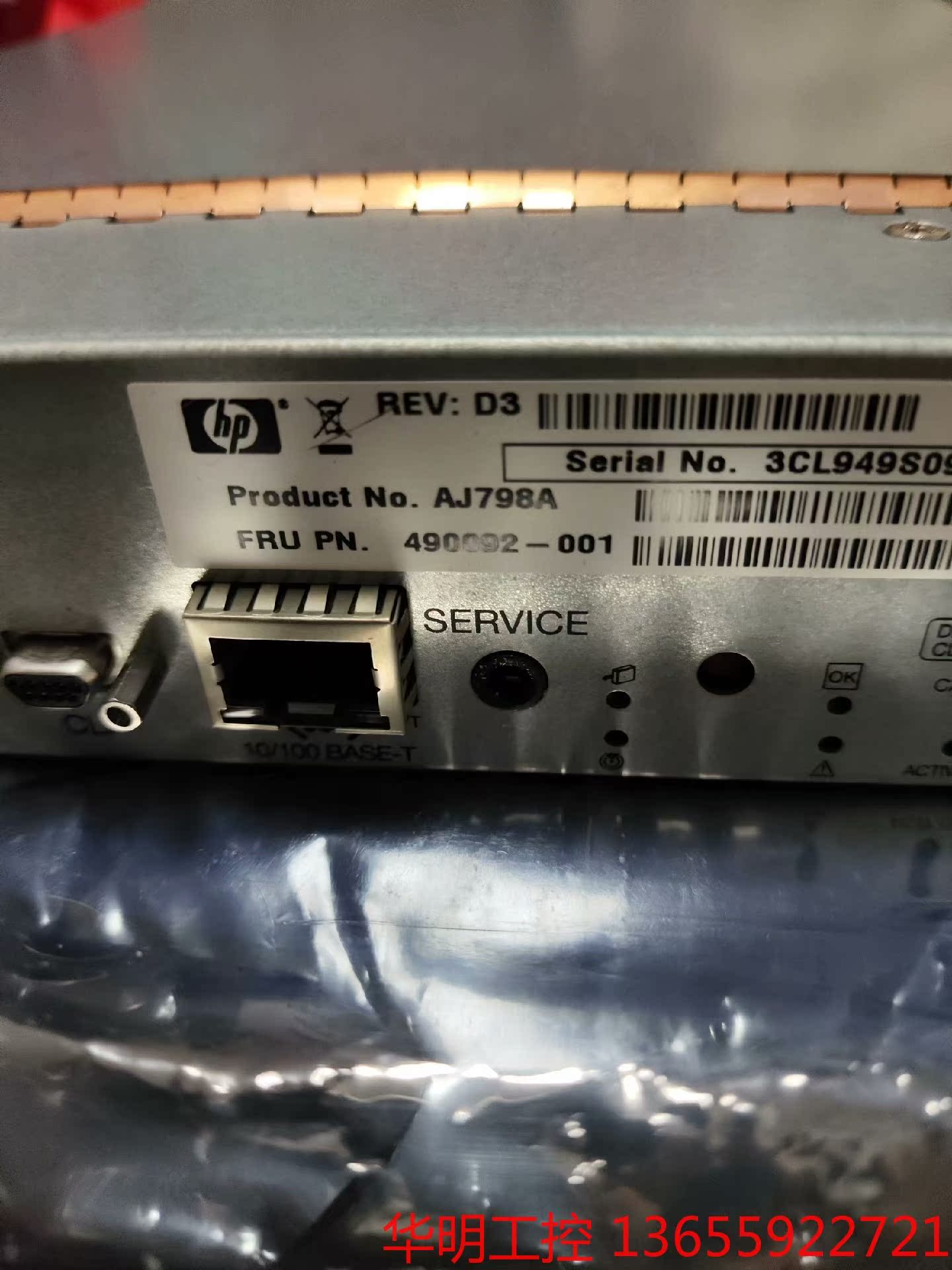 议价 HP MSA2000 存储 控制器