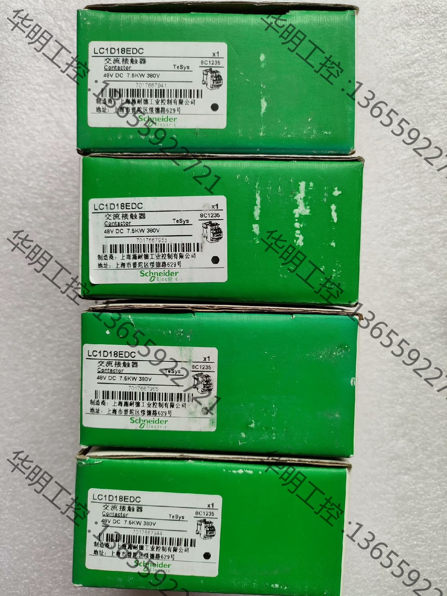 议价 施耐德LC1D18EDC DC48V  库存全新 数量多 带