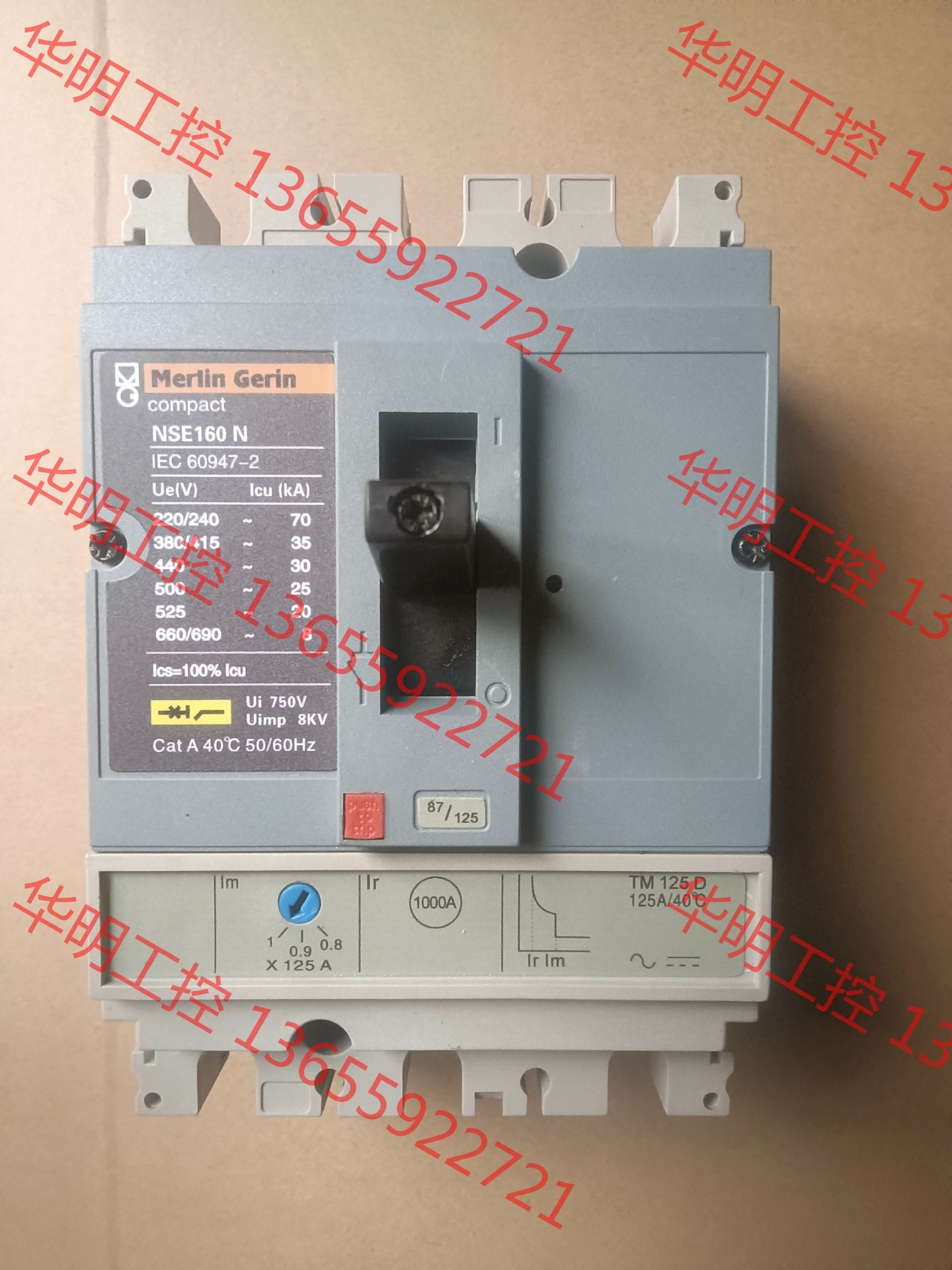 议价 施耐德塑壳断路器160N/3P 125A 160A 100A