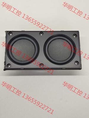 议价 哈曼卡顿2寸全频音箱喇叭 拆机