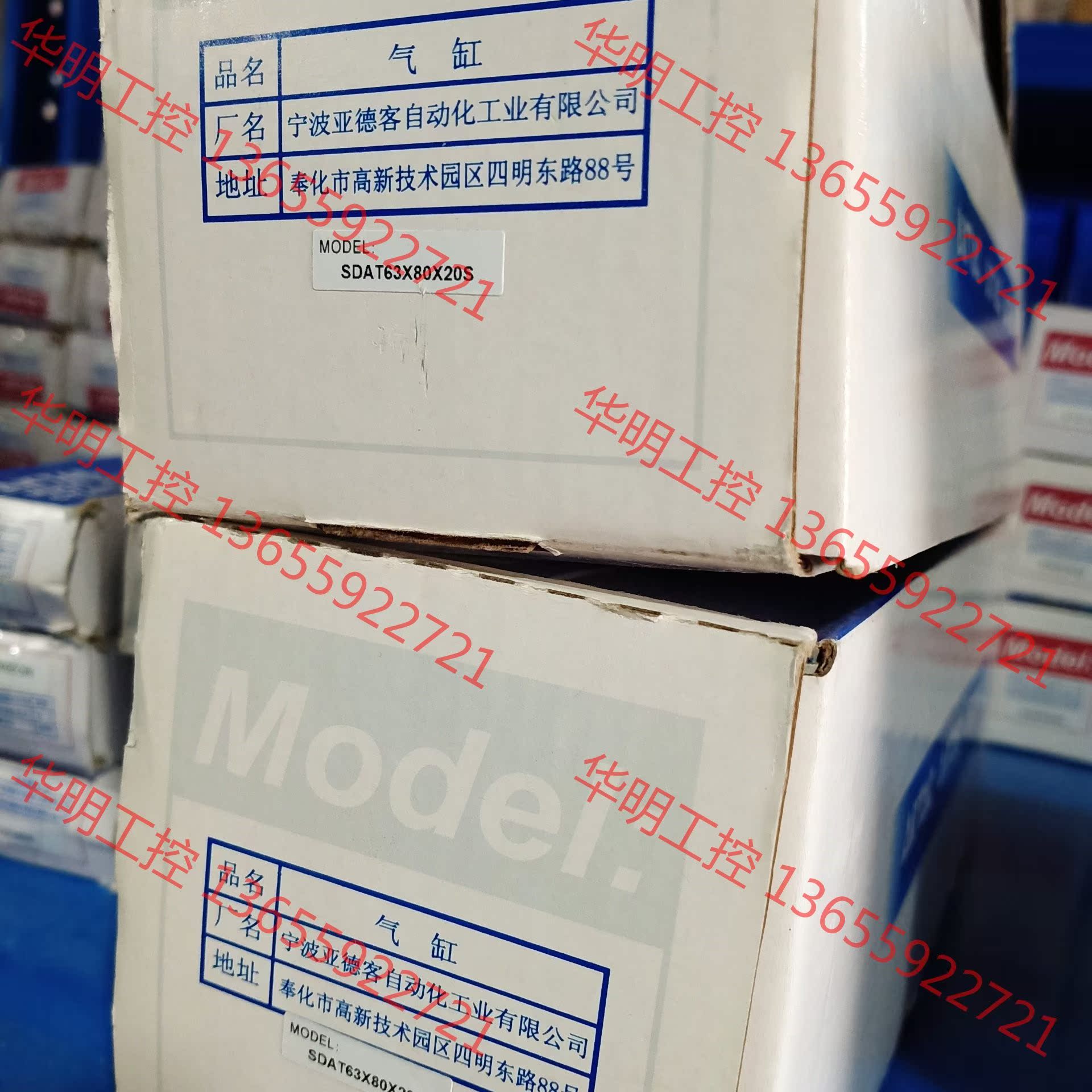 议价 亚德客气缸SDAT63X80X20S
