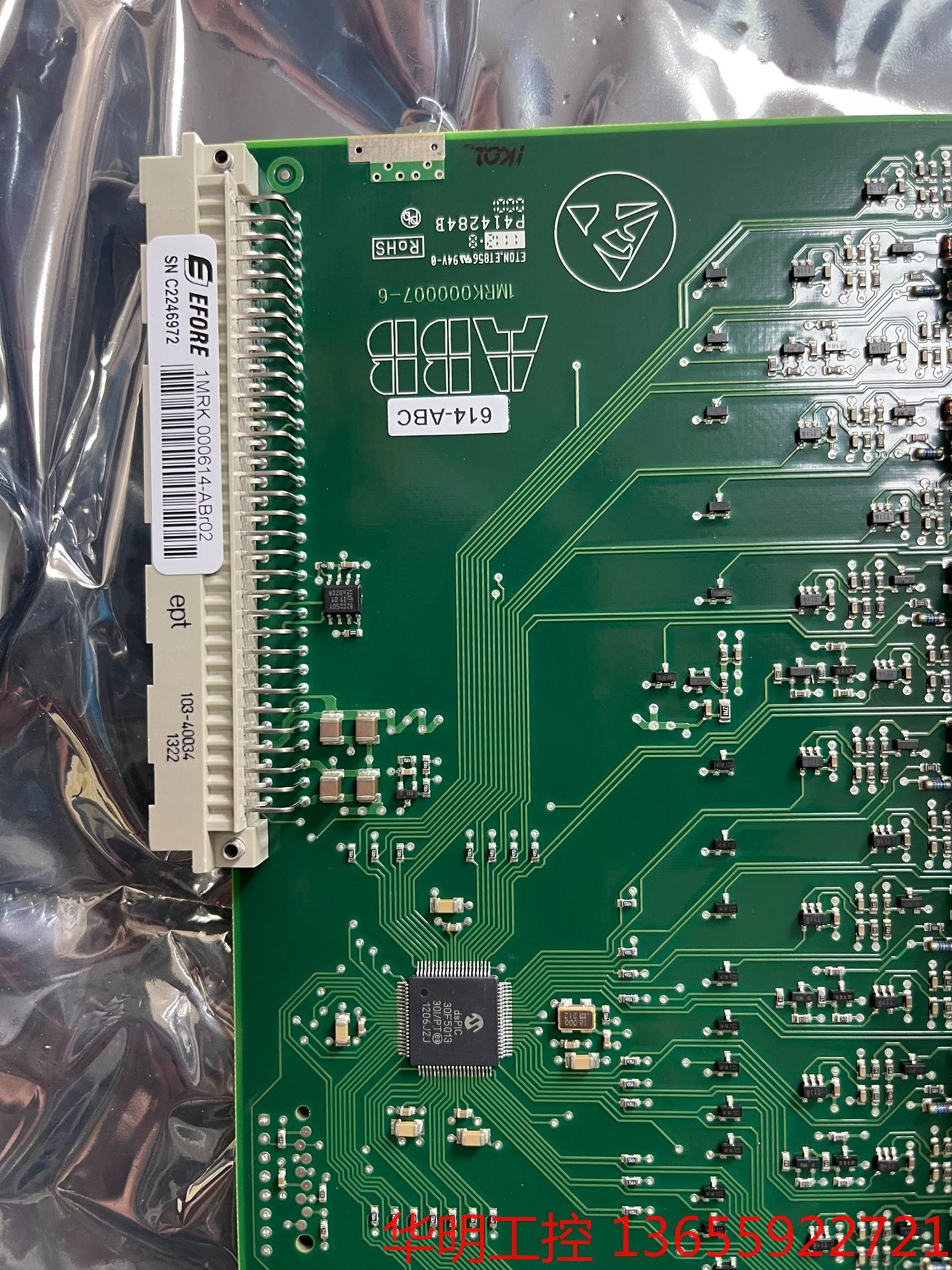 议价 1MRK000614-4ABr02 ABB 模块全新现货 无