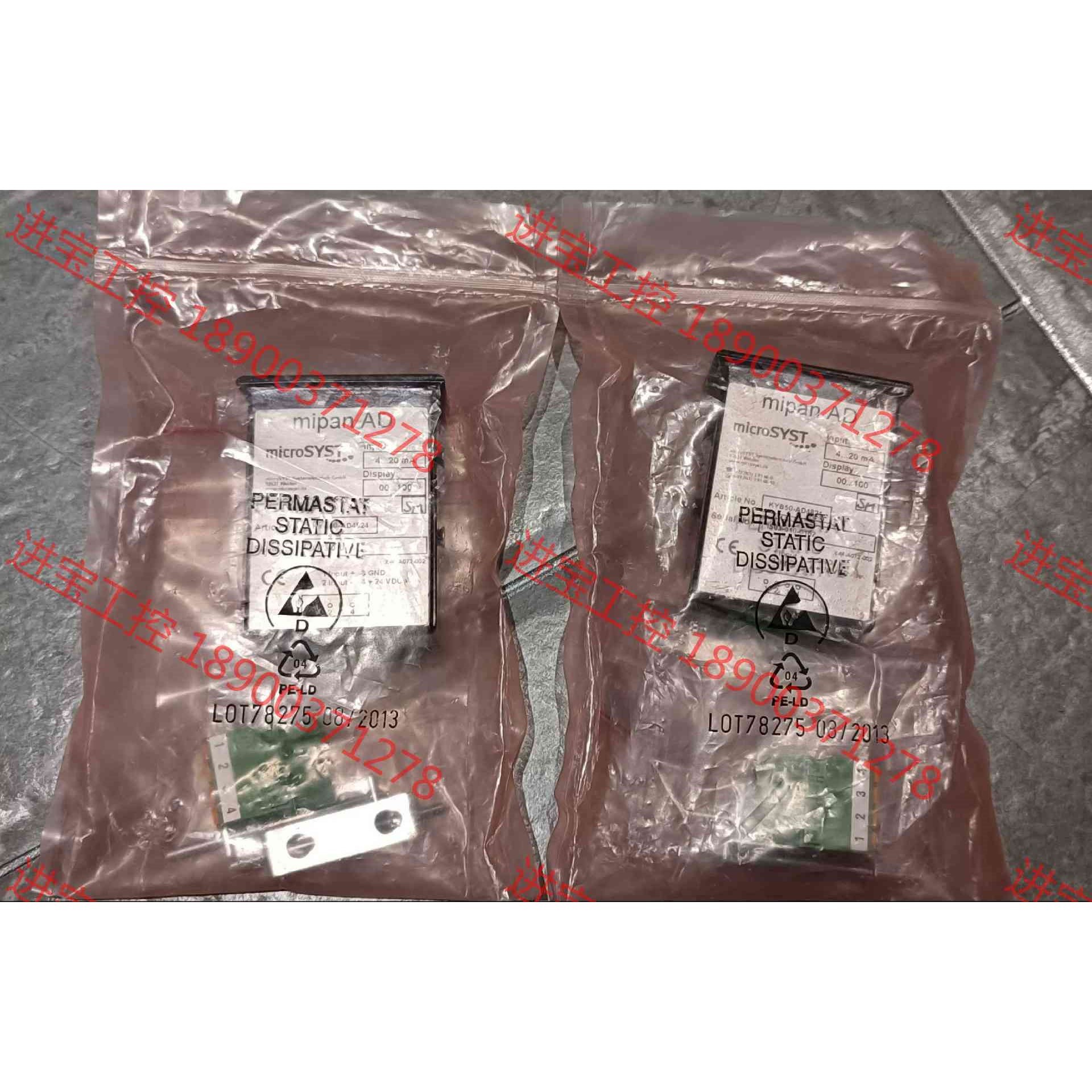 议价 Microsyst显示屏mipan AD全新原装KYB50-