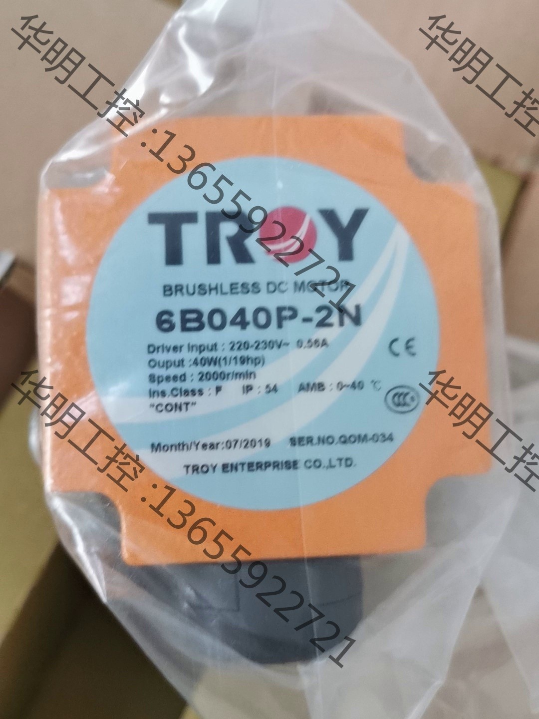 议价 泰映TROY马达 6B040P-2N，全新实拍，有需要的联系