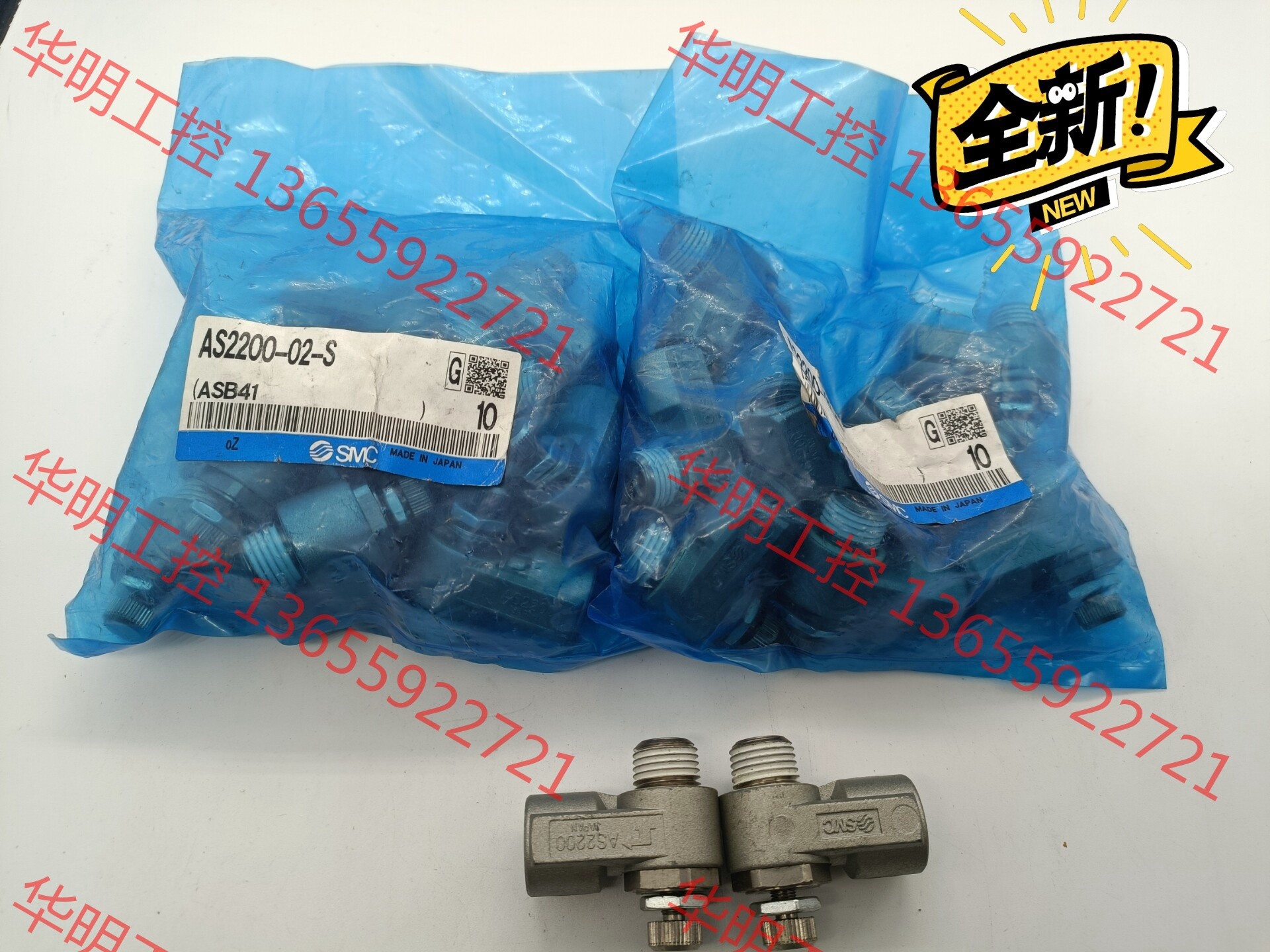 议价 SMC全新原装AS2200-02-S金属调压阀，库存货，共2