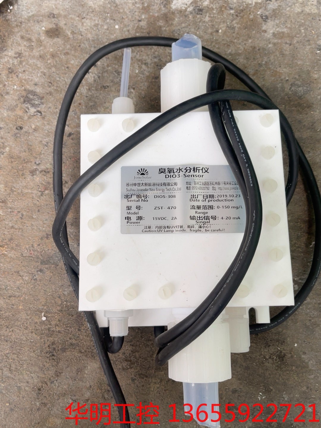 议价 臭氧水分析仪DIO3-Sensor.DIOS-308.