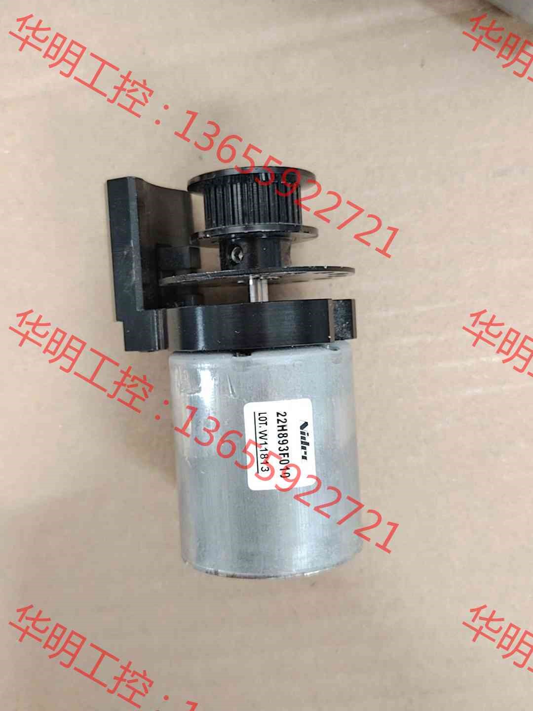 议价 日本Nidec医疗电机22H893F010无刷电机感应驱动