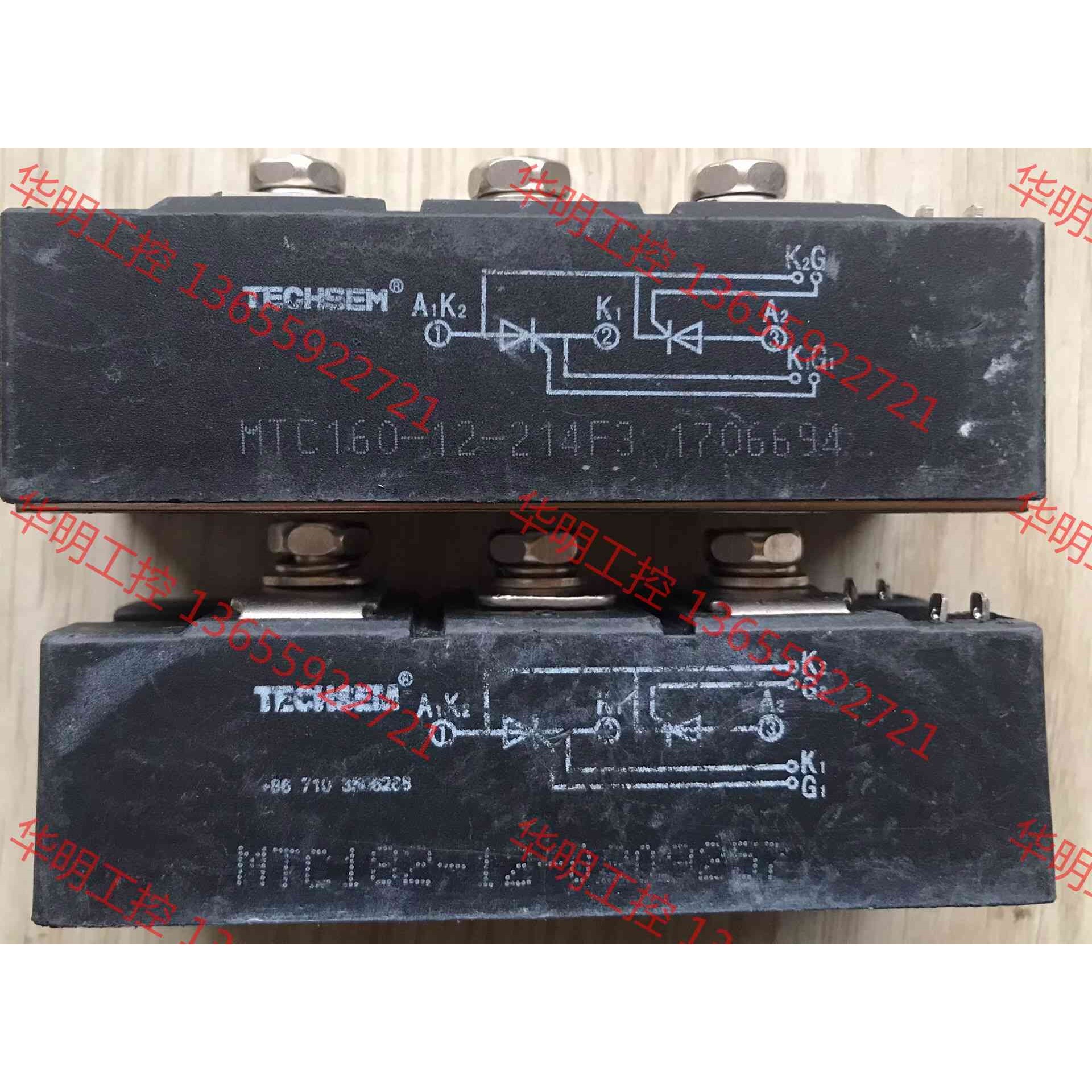 议价 台基 可控硅模块 MTC182-12，182A1200V的，