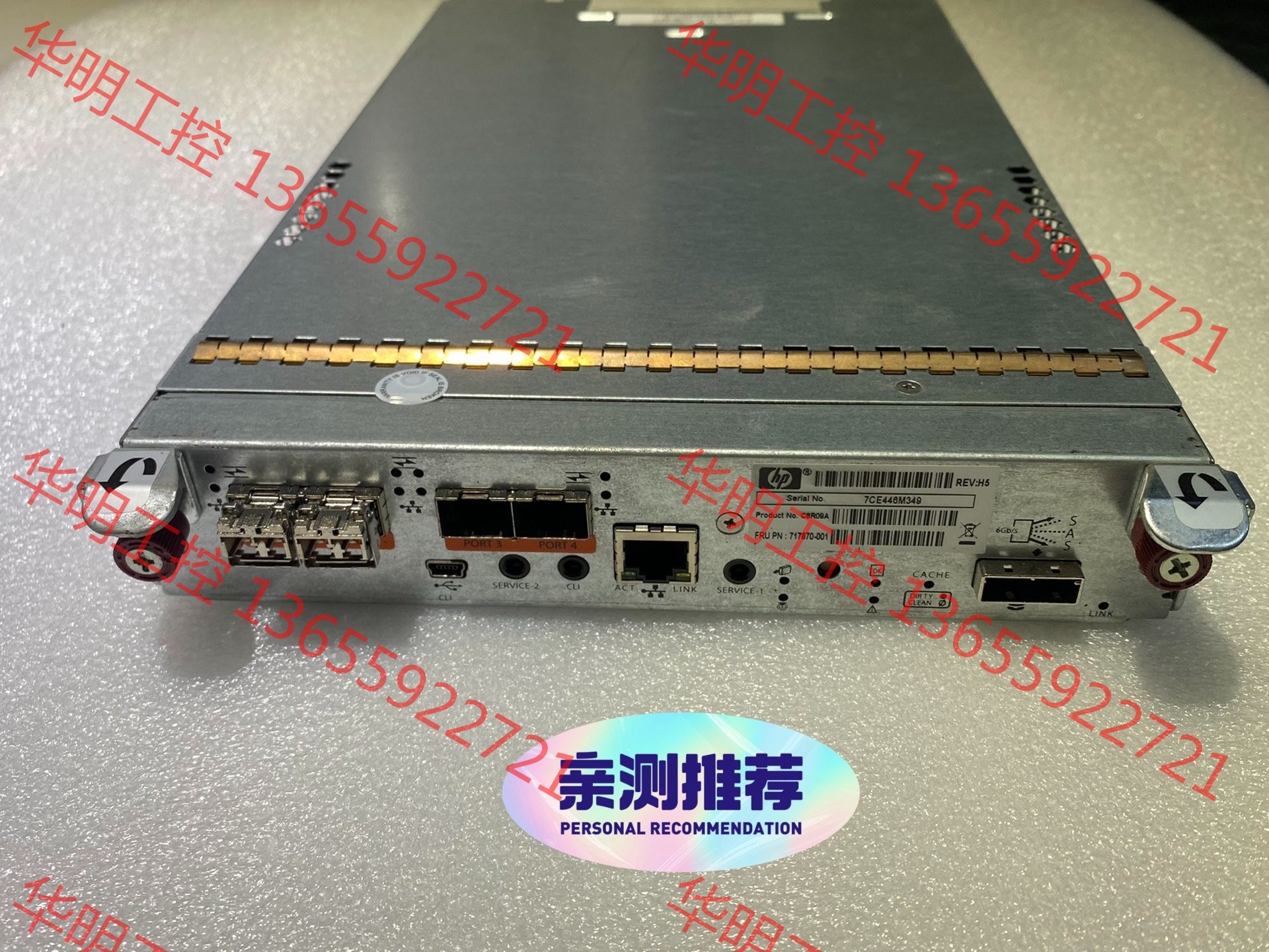 议价 C8R09A 717870-001 HP MSA 2040