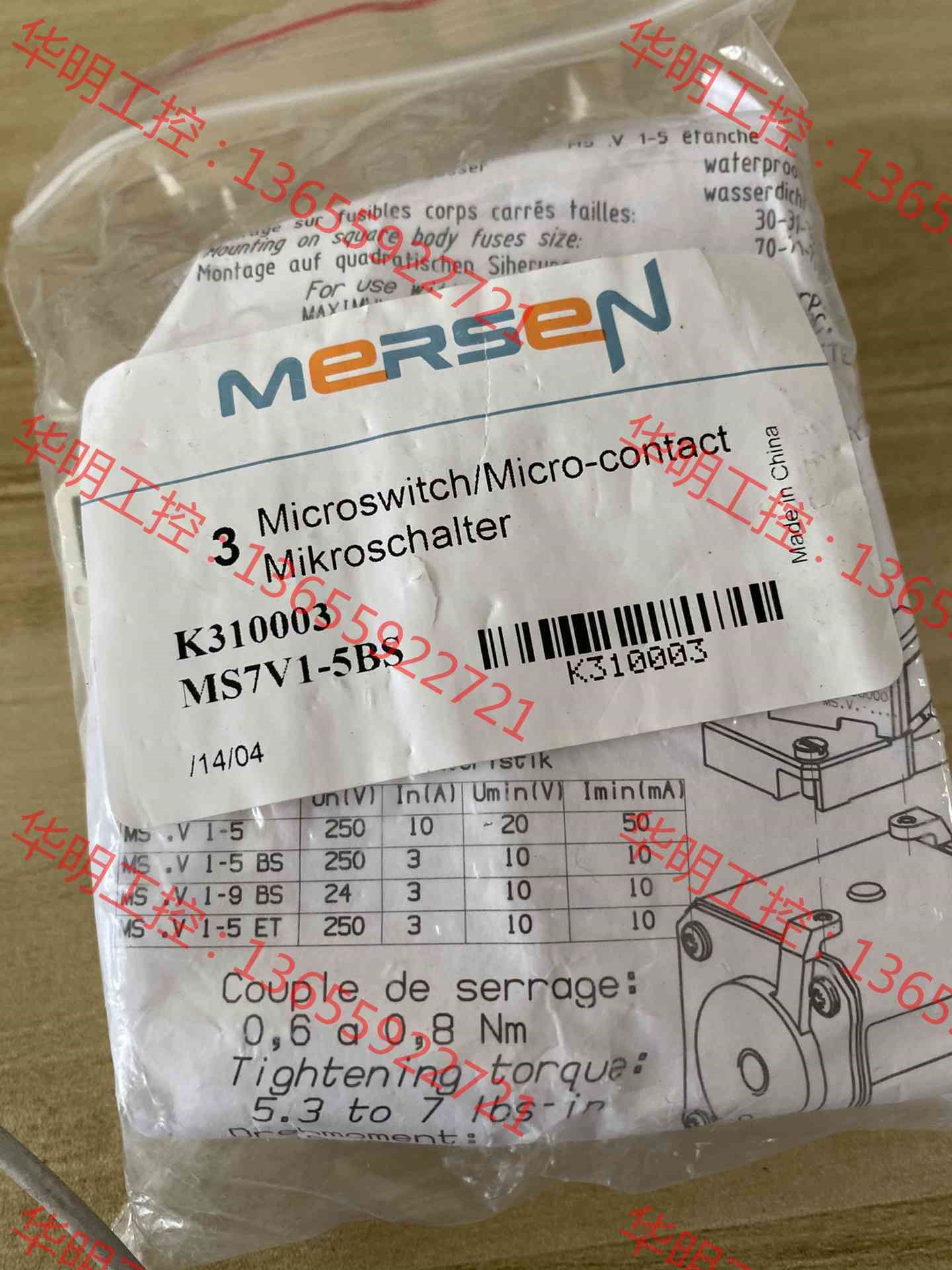 议价 mersen辅助开关/触点 K310003 MS7V1-5