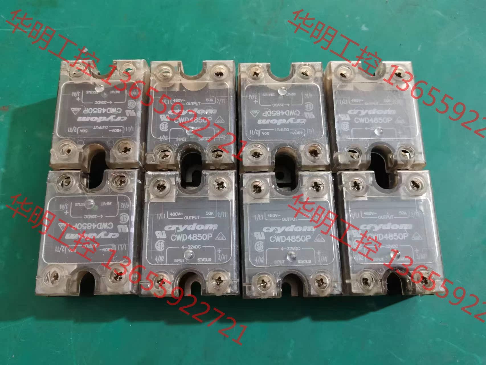 议价 快达CRYDOM固态继电器，  CWD4850P, 功能包好