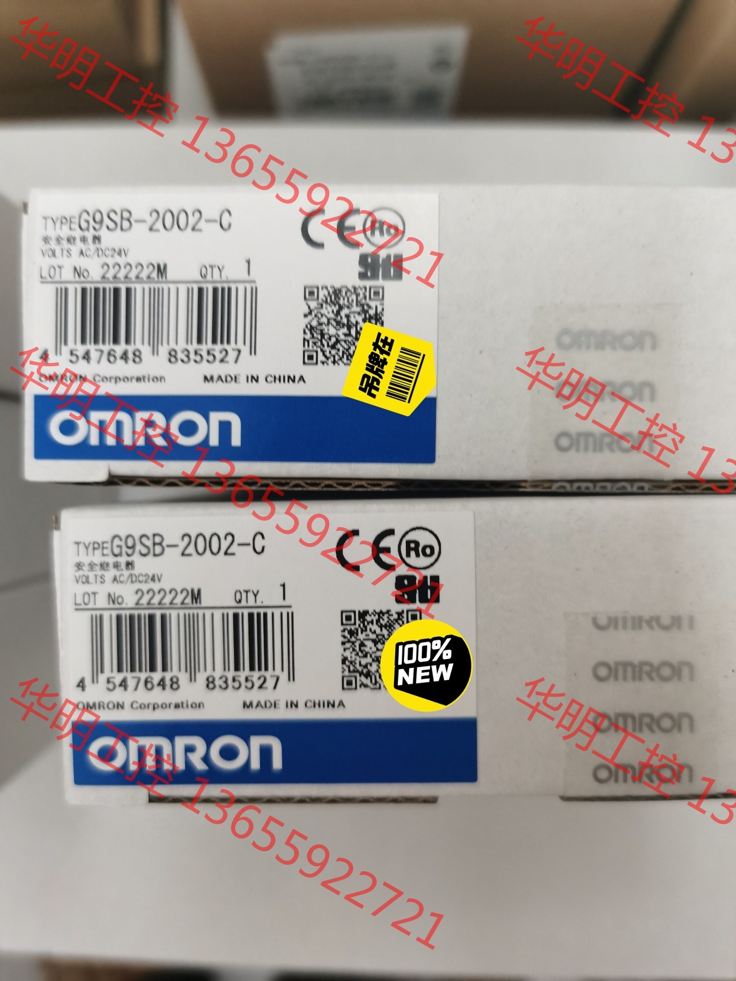 议价 欧姆龙 omron 全新原装正品 假一罚十 G9SB-200