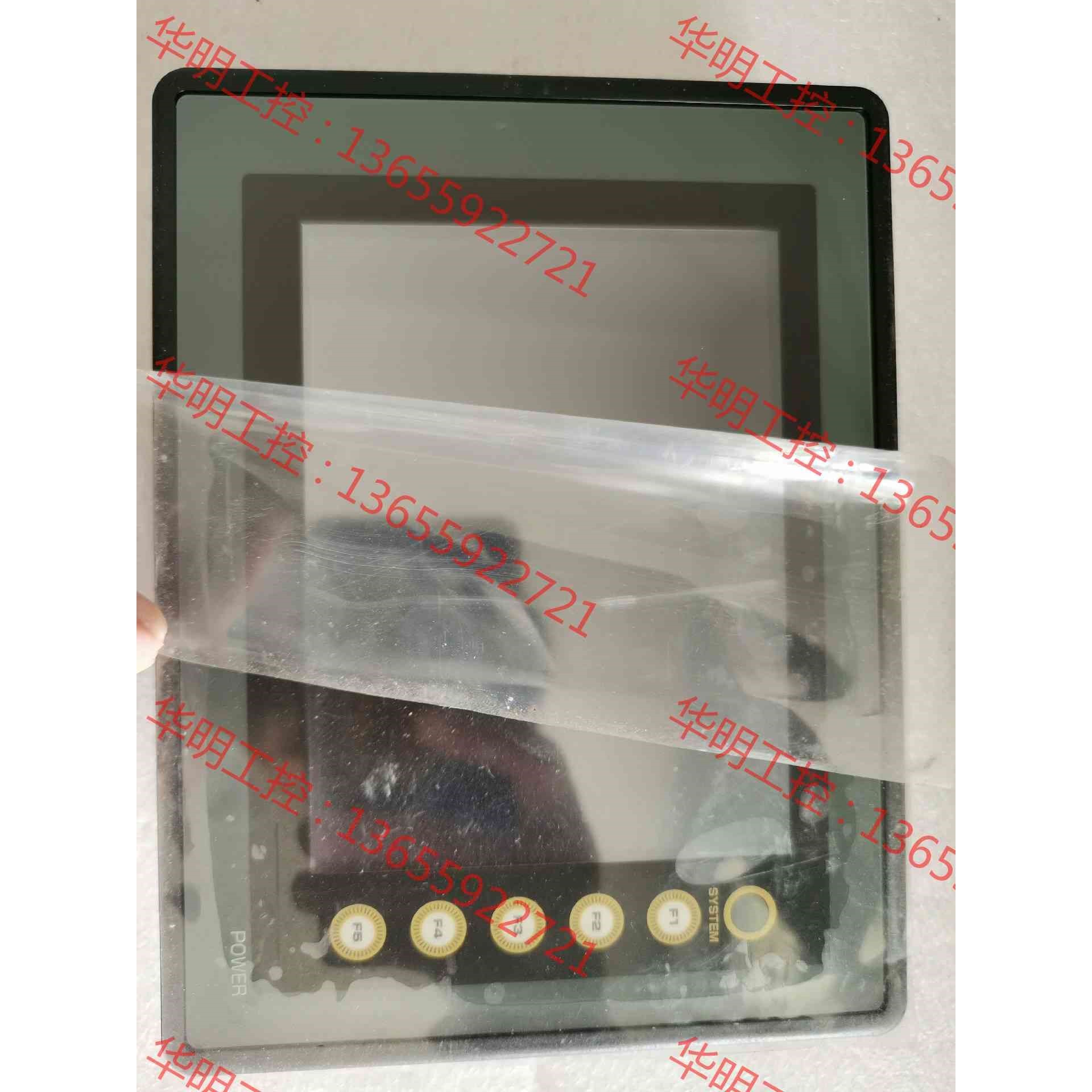 议价 拆机富士触摸屏V706CD外壳有破损，显示正常，卖出去不退，