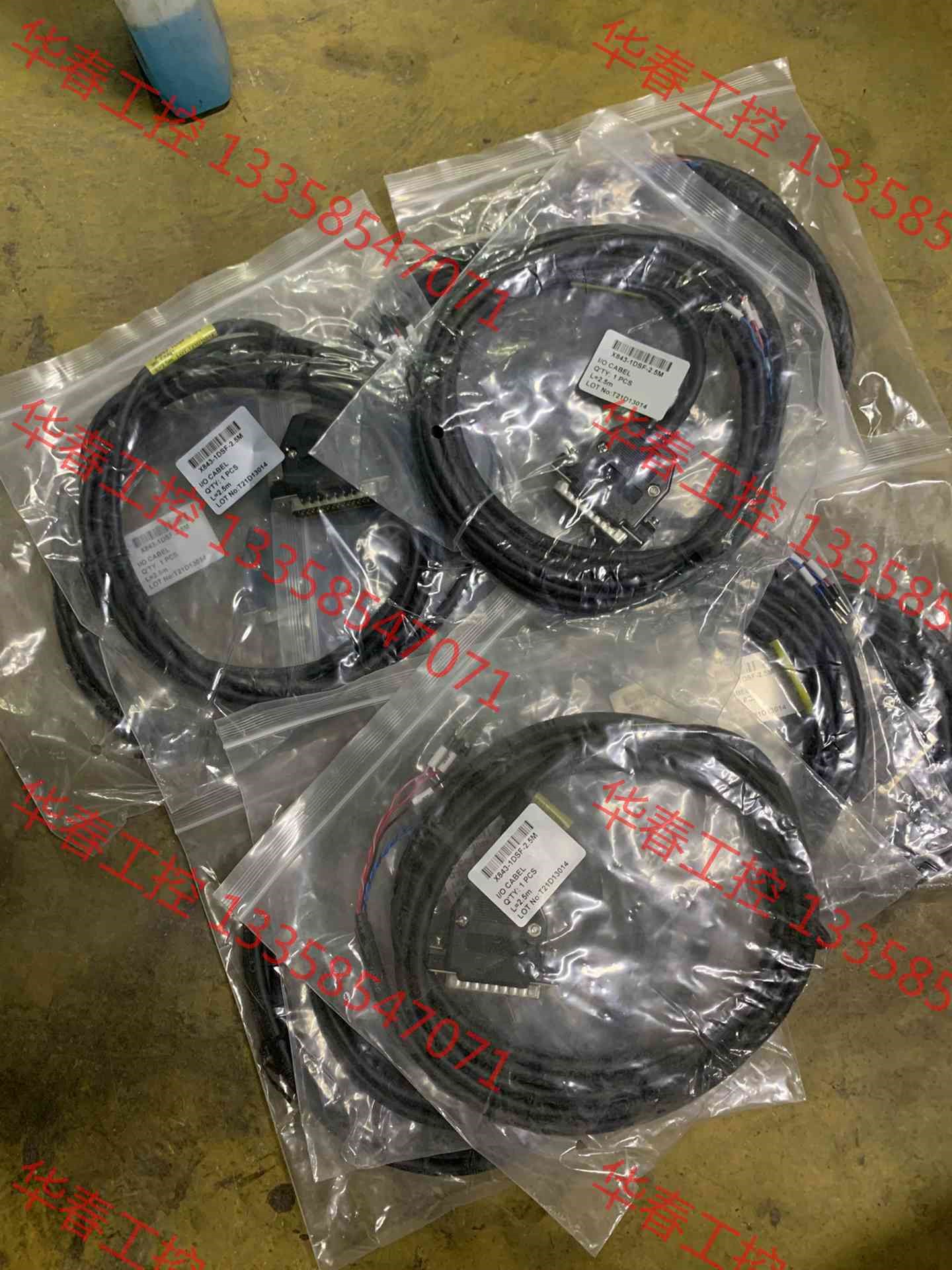 议价 伺服线 X843-1DSF-2.5M 10条 有需要的老板拿