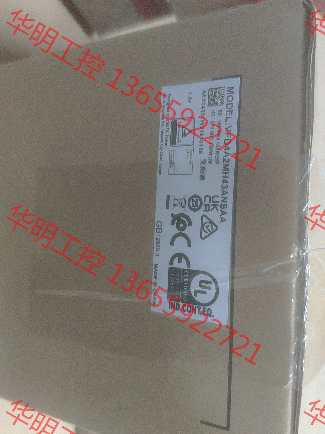 议价 全新台达变频器VFD4A2MH43ANSAA，代替VFD01