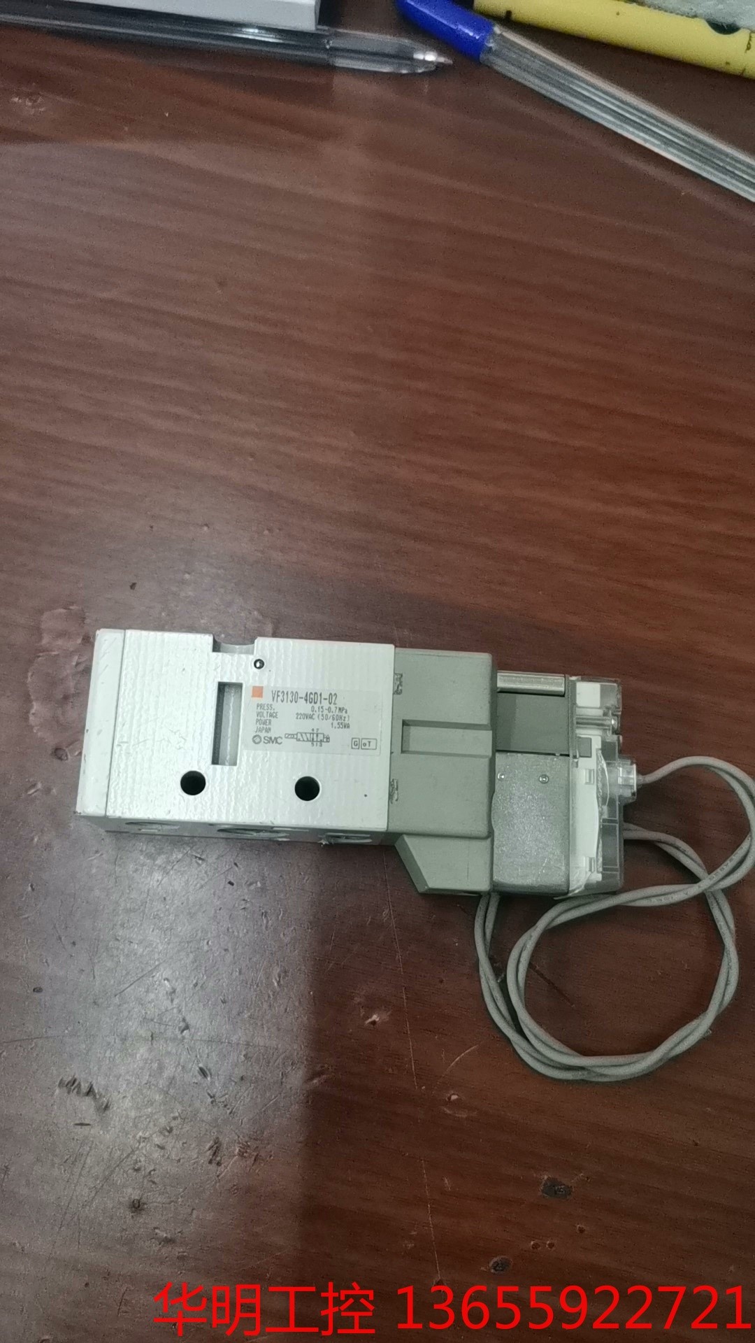 议价 SMC电磁阀VF3130-4GD1-02，9成新