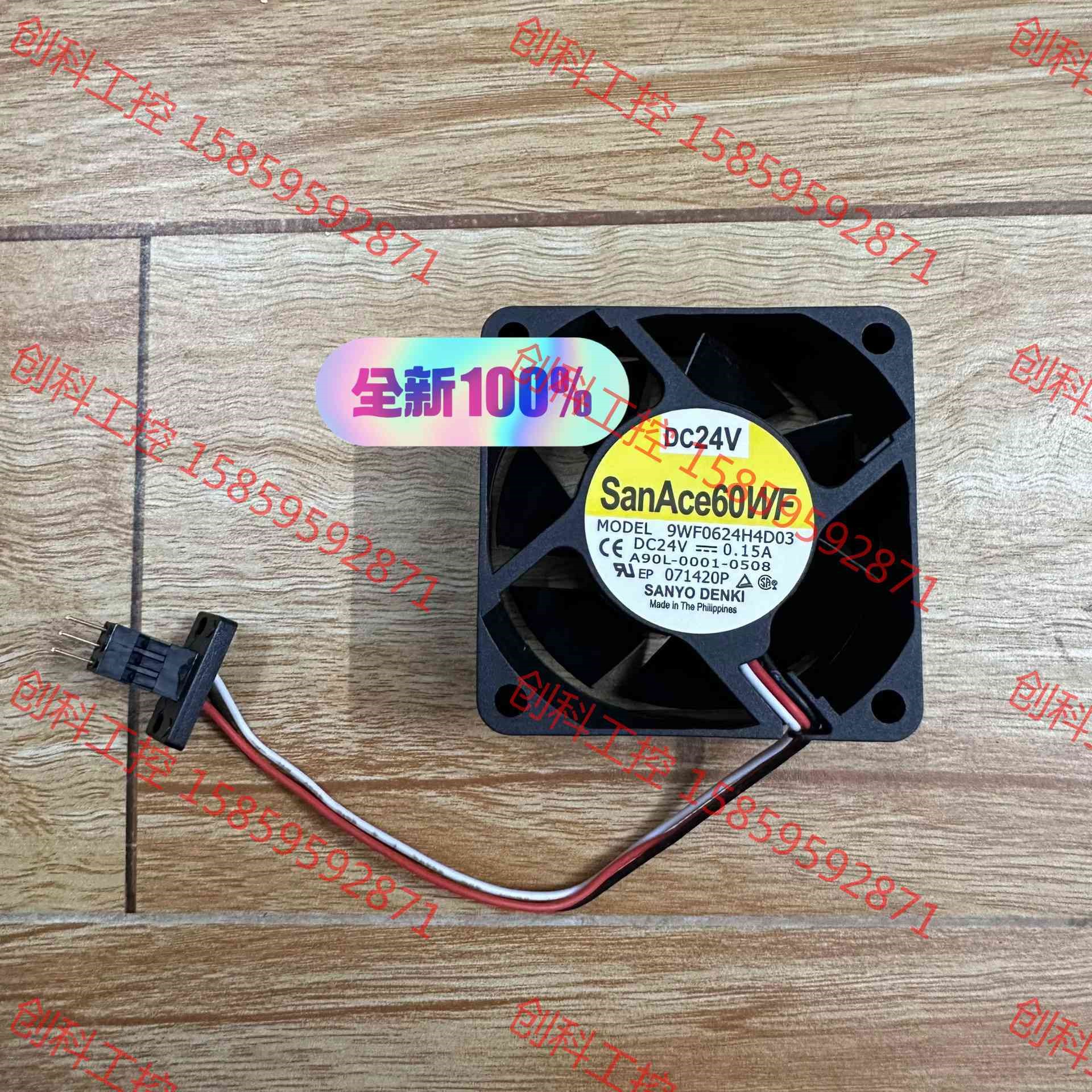 议价 9W0624H4D03发那科风扇