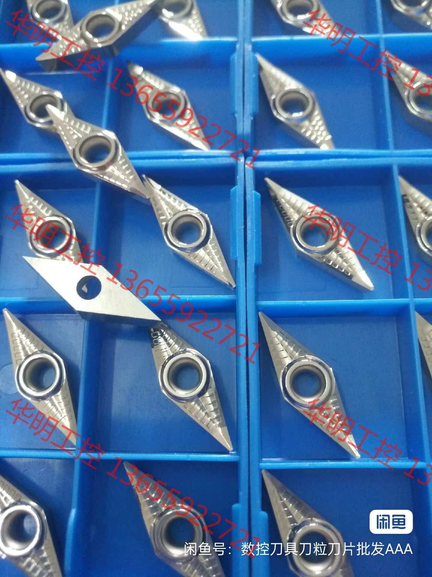 议价 VCGT160404/08/VCGT11T304/08铝用刀