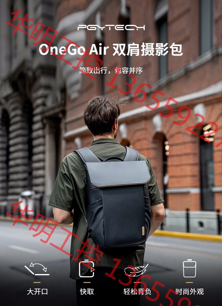 议价 PGYTECH 摄影包OneGo Onemo 单肩包双肩包通