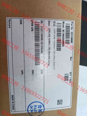 议价 未拆封   DDR3 4GB 1333MHZ  1.35V如