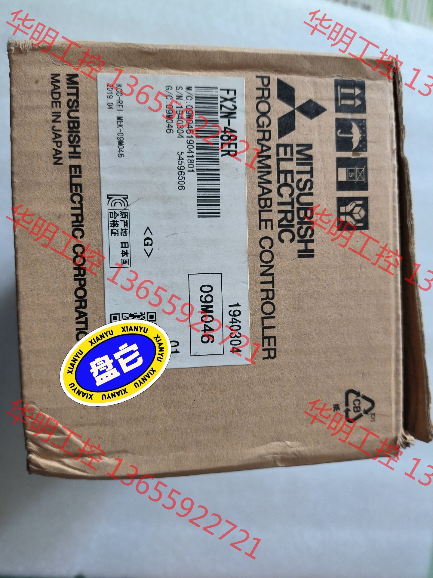 议价 全新三菱PLC模组，型号：FX2N-48ER，全新库存一台。