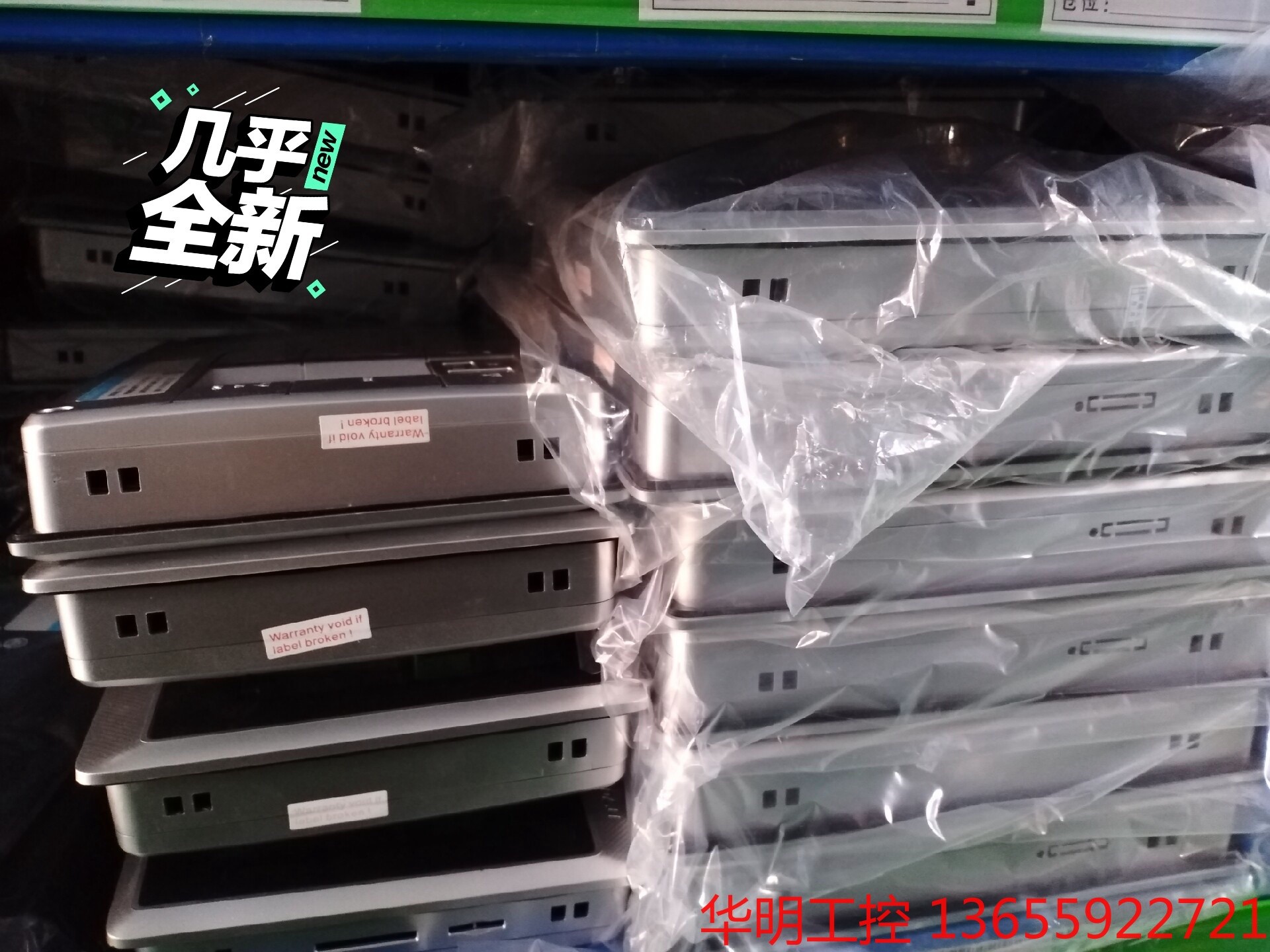 议价 汇川触摸屏 IT6070T IT7070S  IT5070C