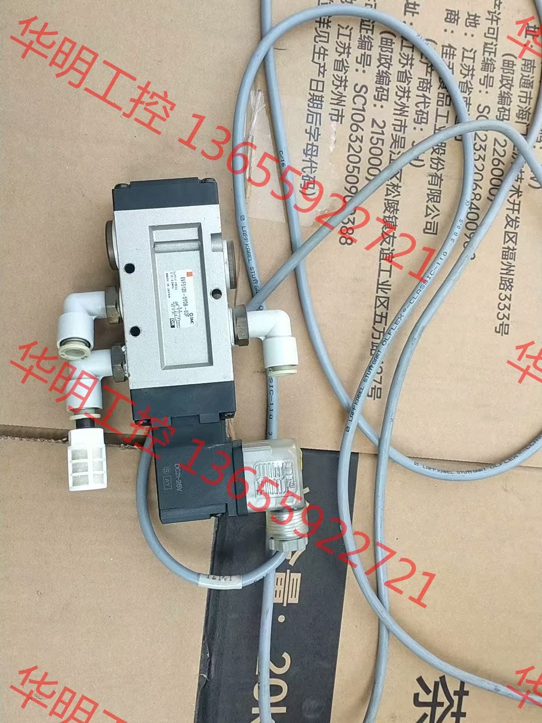 议价 原装正品SMC电磁阀EVF5120-5YOB-03F
