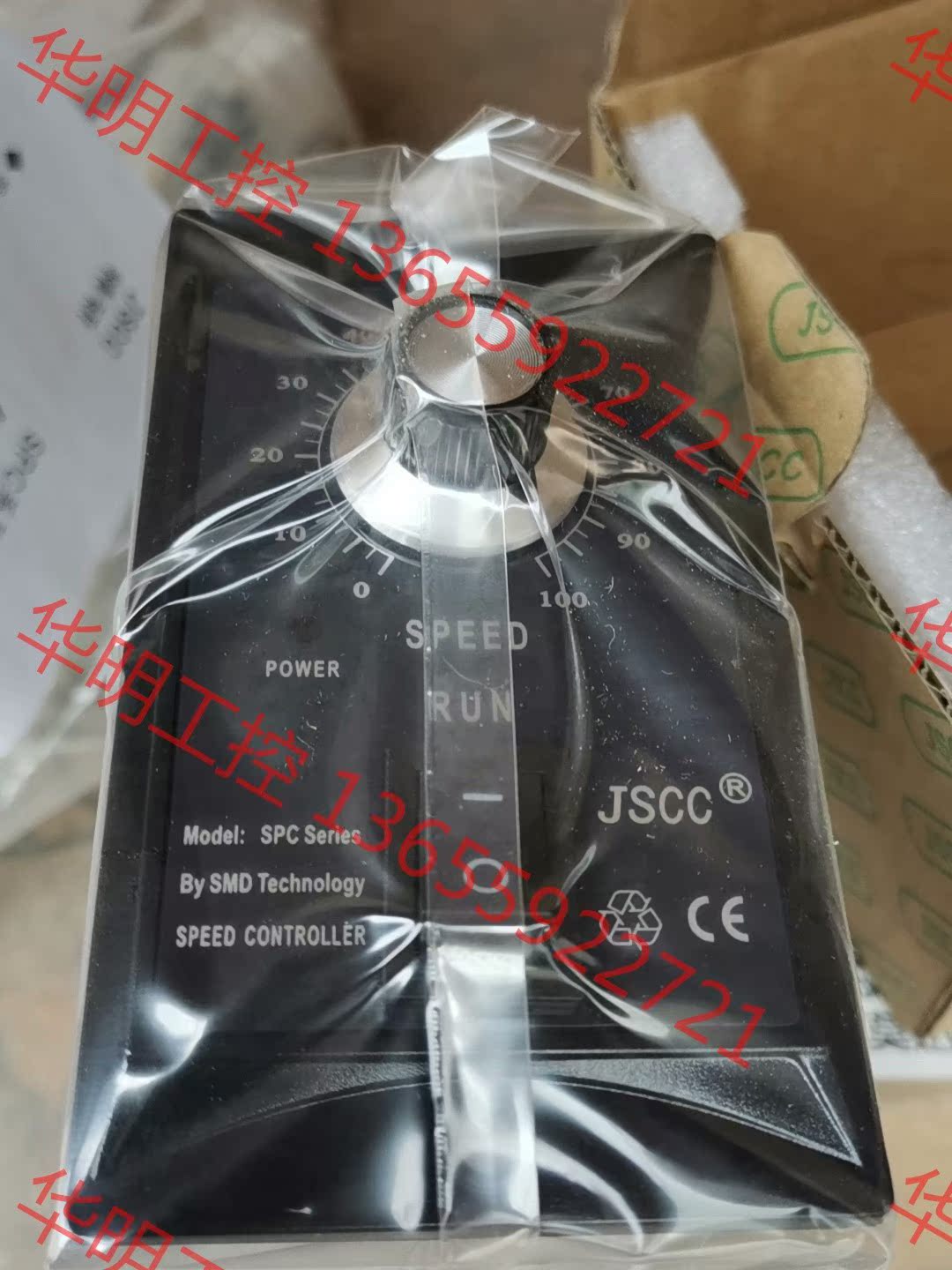 议价 JSCC  SPC90E懂行的来，就一个新的