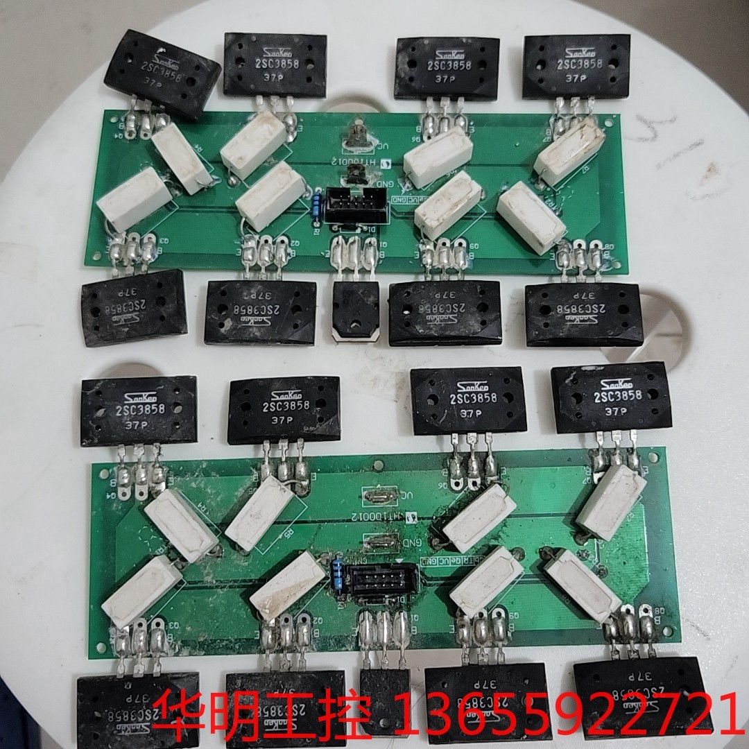 议价 三极管进口拆机  同编号 三肯管2SC3858，打包价。