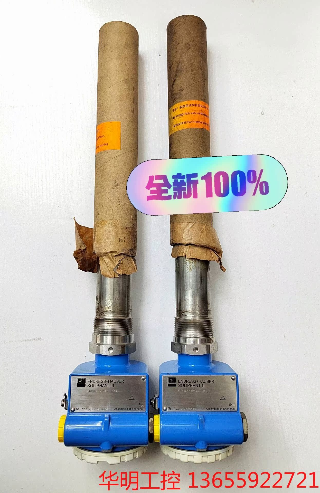 议价 全新E+H恩德斯豪斯音叉物位计FTM31-A2DA1A 37