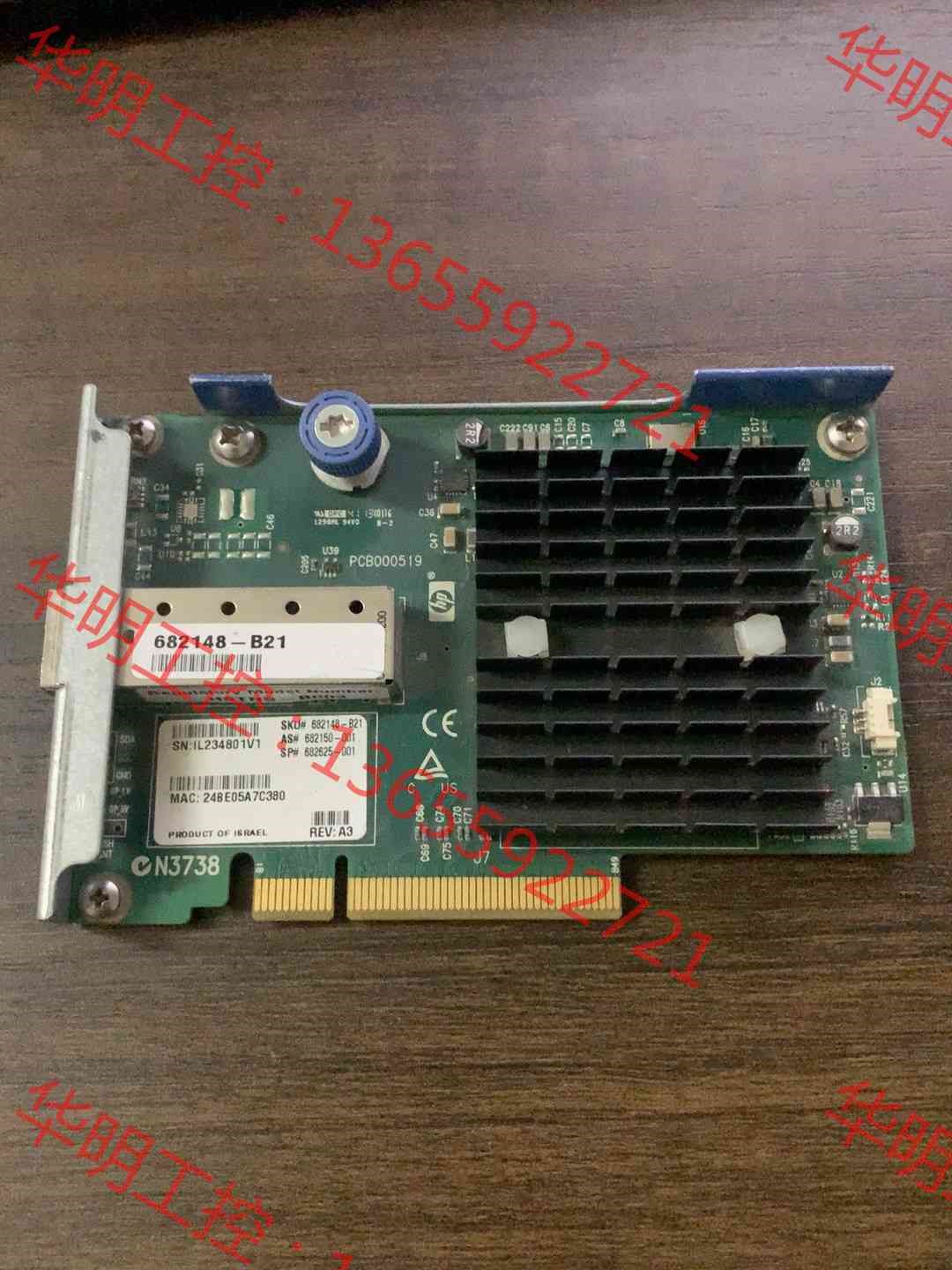 议价 g8 g39 单口万兆网c卡 10g 682150-001