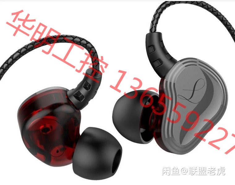 议价 终极版森海塞尔IE800s mmcx可换线耳机入耳式有线终极