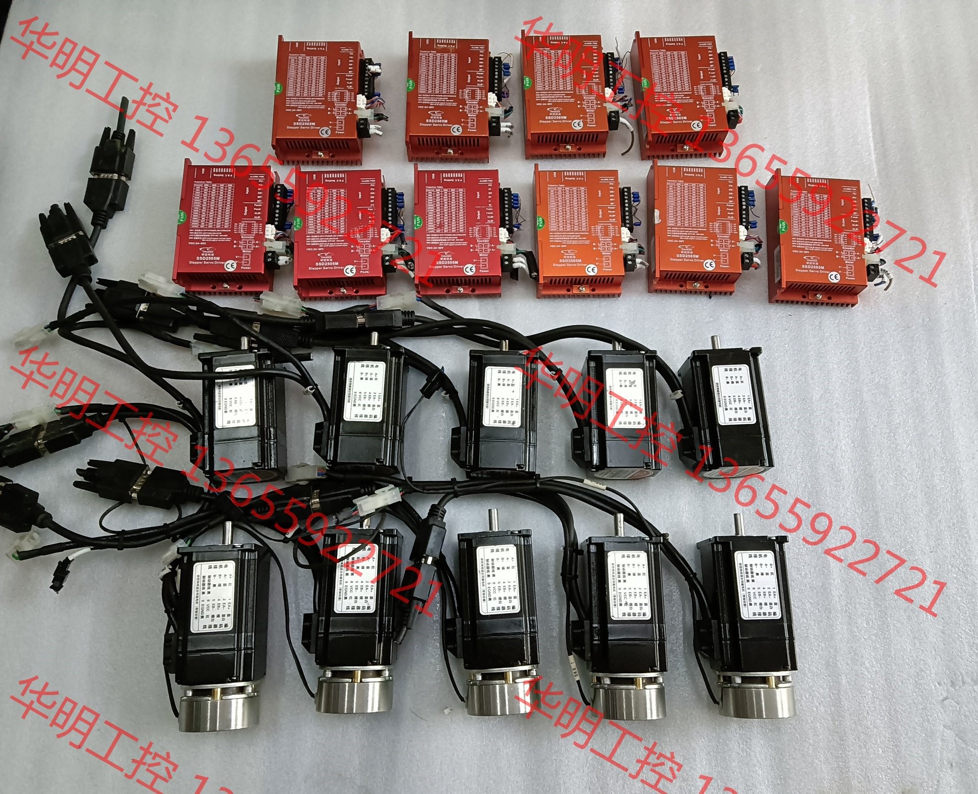 议价 研控57闭环步进电机套装，驱动SSD2505M+电机YK25