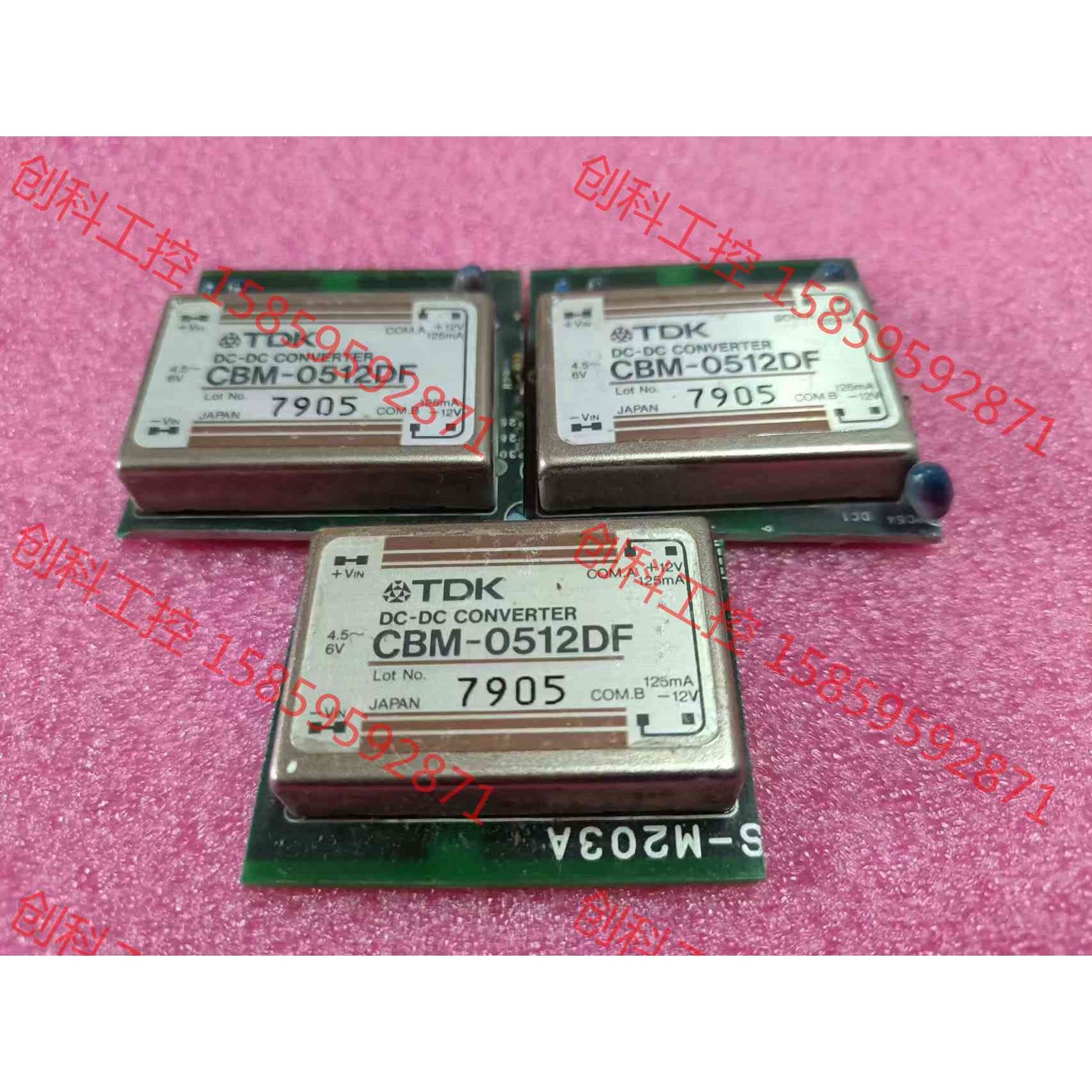 议价 CBM-0512DF      TDK隔离电源模块,原装拆机
