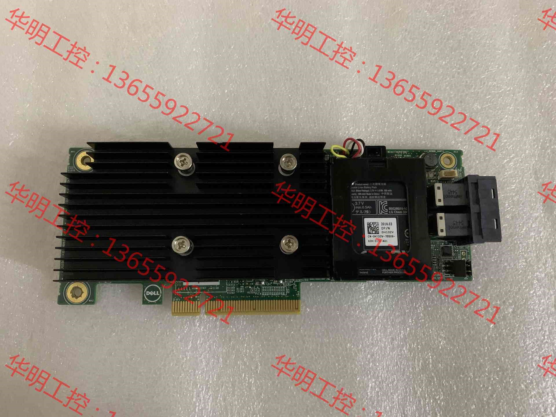 议价 原装Dell/戴尔 PERC H730阵列卡 044GNF