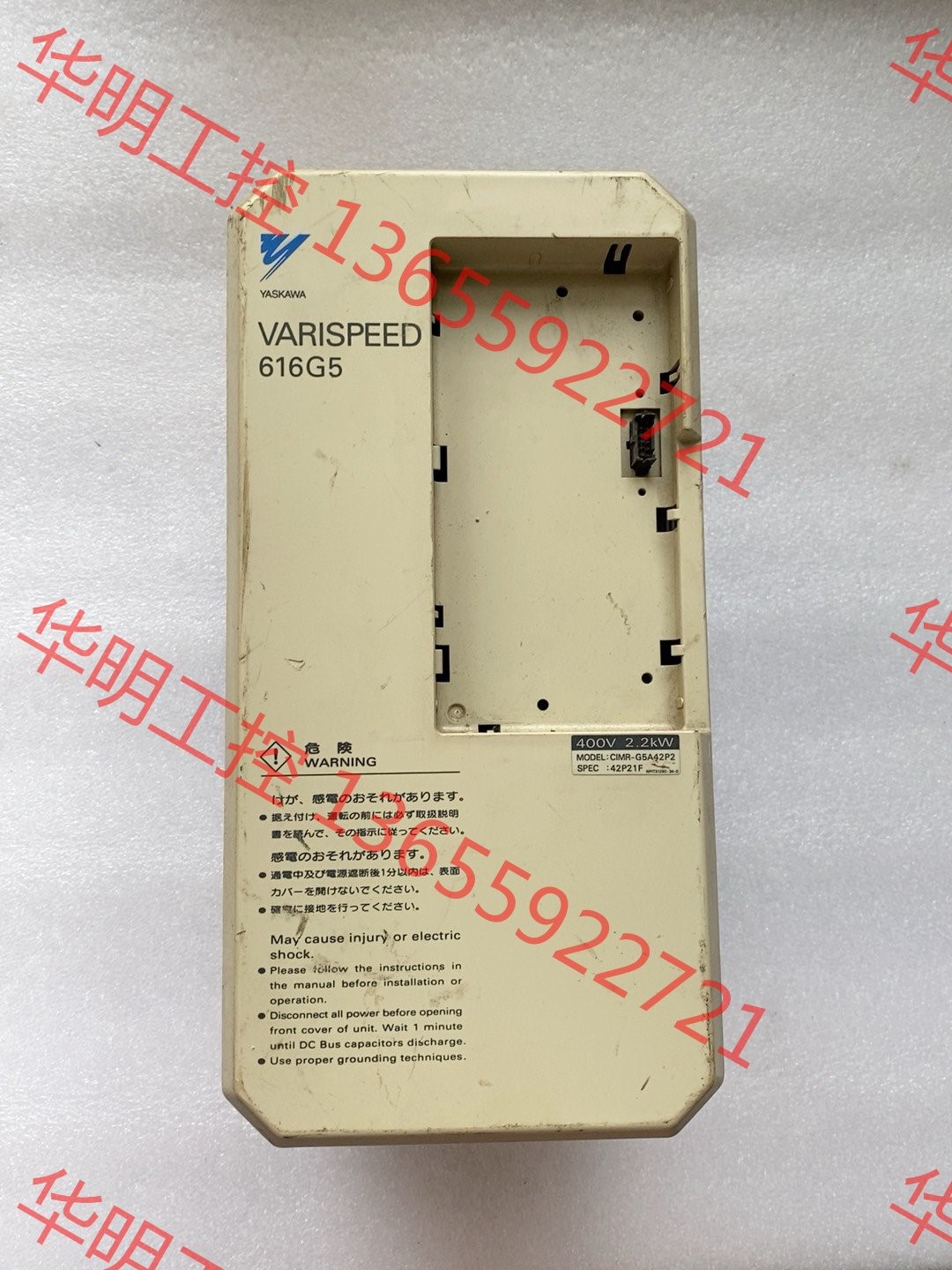 议价 安川变频器CIMR-G5A42P2二手拆机，成色如图，功能正