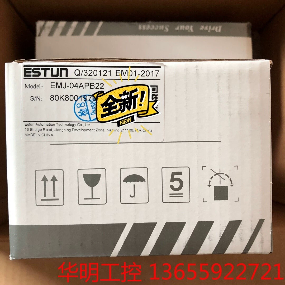 议价 全新 埃斯顿伺服电机EMJ-04APB22EMJ-04AFD