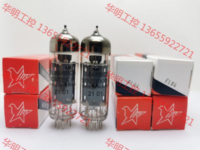 议价 原装进口俄罗斯SOVTEK  EL84电子管  替换6P14