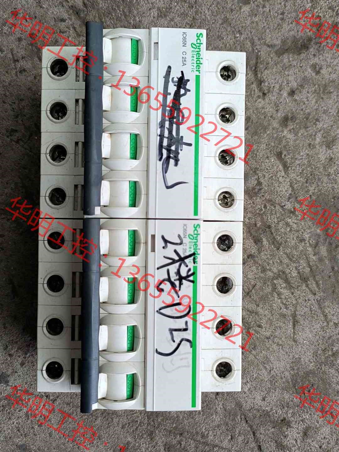 议价 施耐德IC65N 4P C25A空气开关