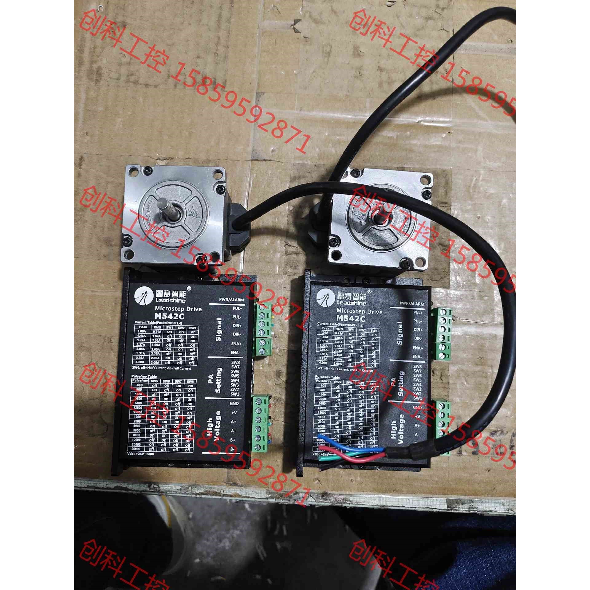 议价 雷赛步进电机,驱动器DM542C