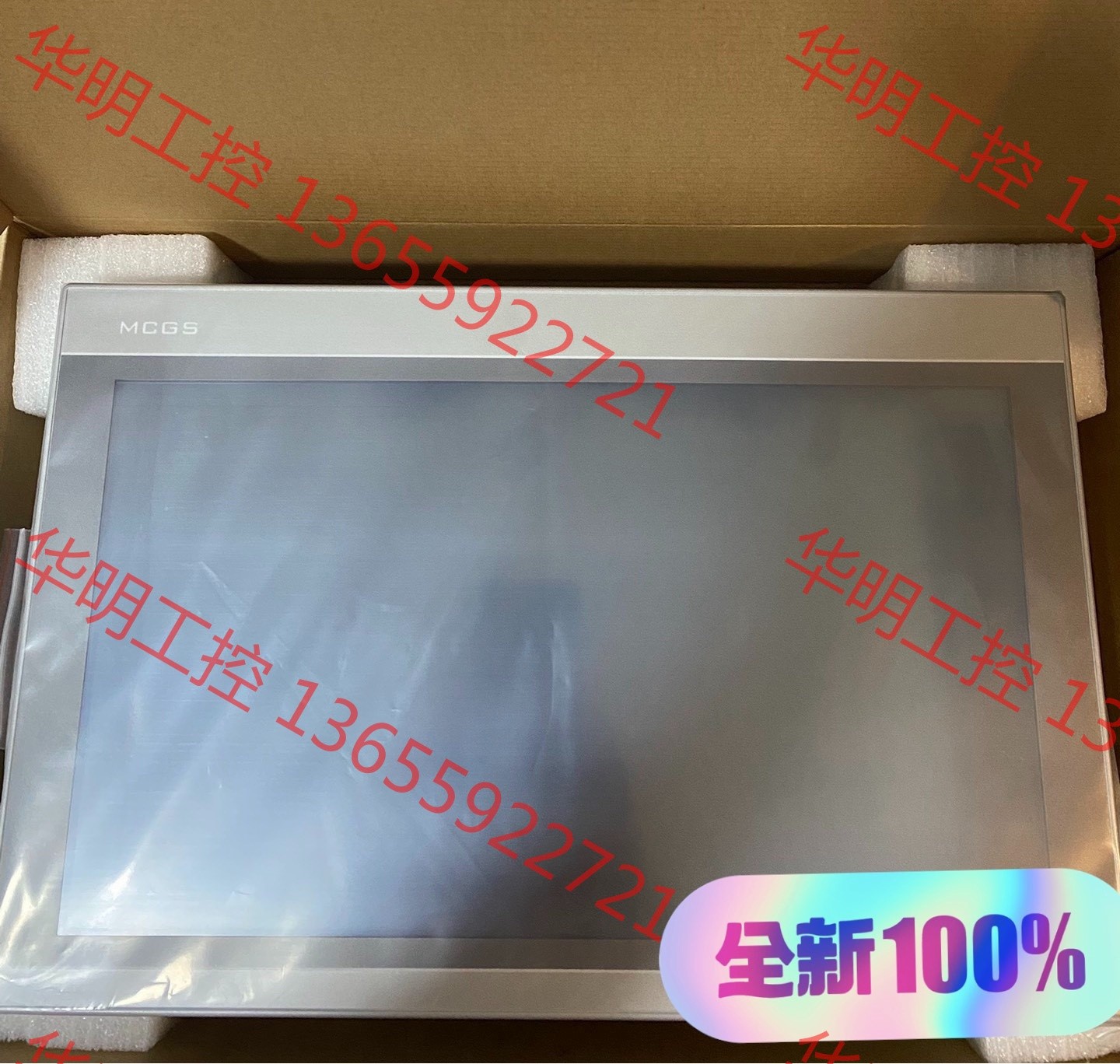 议价 TPC1431Ni昆仑通态14寸触摸屏 金属壳 带wifi全